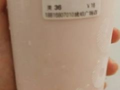 桃桃酸奶-CoCo都可(包河万达店)