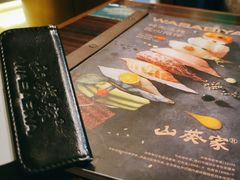 -山葵家·创意料理(EFC欧美广场店)