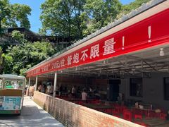 -孤山寨风景区