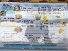 -意八餐厅(黄大仙中心店)