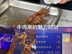 -景泰马记电烤串(沙子口店)