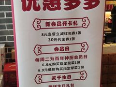 -百年神厨·地道川菜(清江西路店)