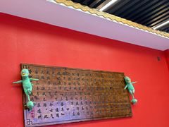 -蔡记行面·三套车(武威首店)