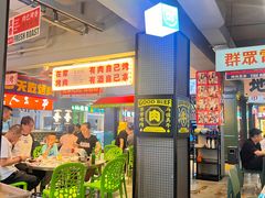 -齐市马佳地摊烤肉