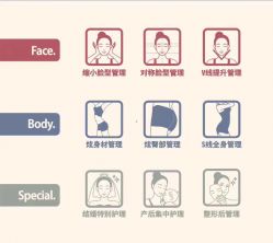 -小颜秘家·韩国整骨