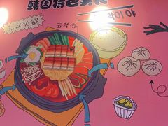 -麻麻桃韩式料理(百盛B馆店)