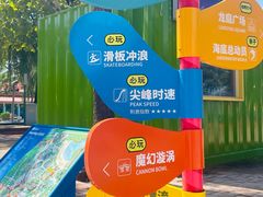 -欢乐水魔方水世界