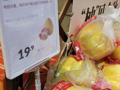 -盒马鲜生(昆城店)