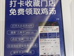 -兰湘子·湘菜小炒(崂山丽达店)