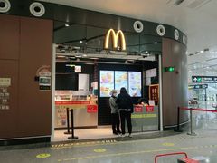 门面-麦当劳(北京大兴机场二层国内到达(安检外)店)