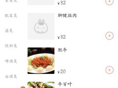 -古乐牛香·鲜牛肉牛杂火锅(解放东路店)