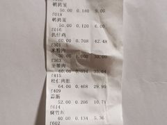 -北京稻香村(京港城生活广场店)