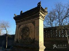 -山西王家大院