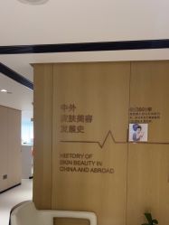 -广东韩妃整形外科医院