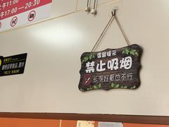 -海平馄饨(逍遥二路店)