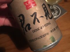 -虚荣精酿酒屋(五羊店)