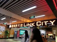 -连城·新天地(福华一路店)