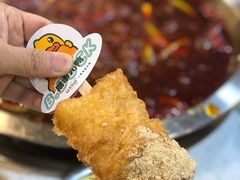 蛋煎糍粑-电台巷火锅(科华总店)