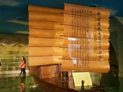 -中国京杭大运河博物馆