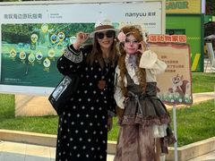 -南戴河国际娱乐中心