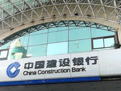 -中国建设银行(北京朝阳支行)