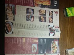 -吴满满油泼面(北方风味园店)