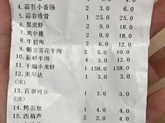 -串小白烧烤(金沙洲店)