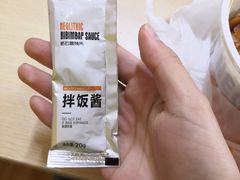 -新石器烤肉(之心城店)