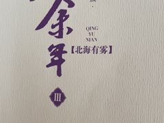 -西西弗矢量咖啡(北京长楹龙湖天街店)