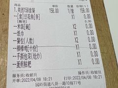 -川味堂·四川豆花(八卦岭店)