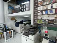 -沪印图文广告·设计定制安装(光启城店)