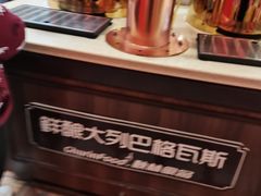 -秋林食品(秋林公司店)