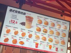 -港师傅·菠萝包(北京超极合生汇店)