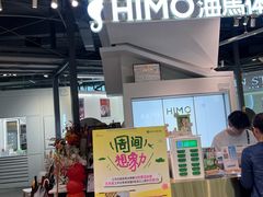 -海马体照相馆(深圳万象天地店)