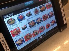 -京樽回転寿司(奥林匹克店)