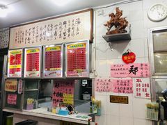 -南宁市连升风味小吃店