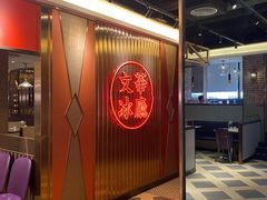 -香港茶餐厅文化体验馆(茶山镇店)