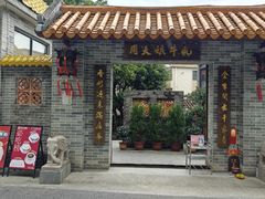 -周大娘牛乳(旧寨古村总店)