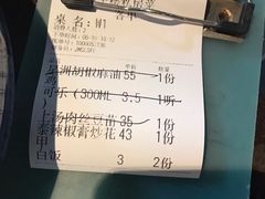 -上楼私房菜(院士路店)