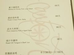 菜单-喜粤8号(南京东路店)