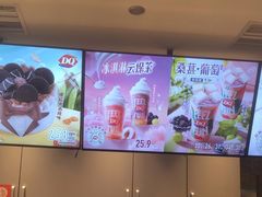 -DQ·蛋糕·冰淇淋(昌平国泰店)