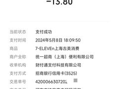 -7-ELEVEn(古美店)