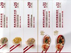 -喜家德虾仁水饺(长泰广场店)