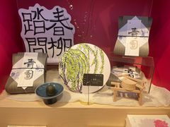 -阮大兴糕团(日月光中心店)