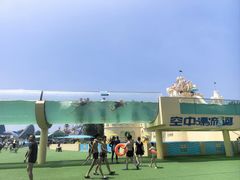 -秦皇岛乐岛海洋王国