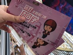 -新世界大丸百货