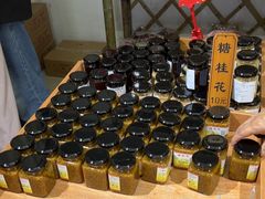 -苏州市吴中区光福窑上花果蜜饯厂