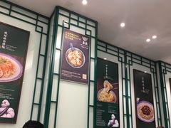 门面-麦奀云吞面世家(中环店)