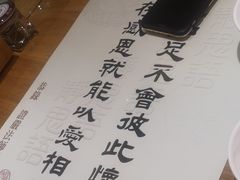 -静莲斋素食(慈云寺店)