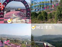 -盈香心动乐园